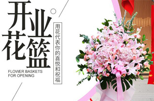 山西晋城城区开发区东吕匠社区花篮配送